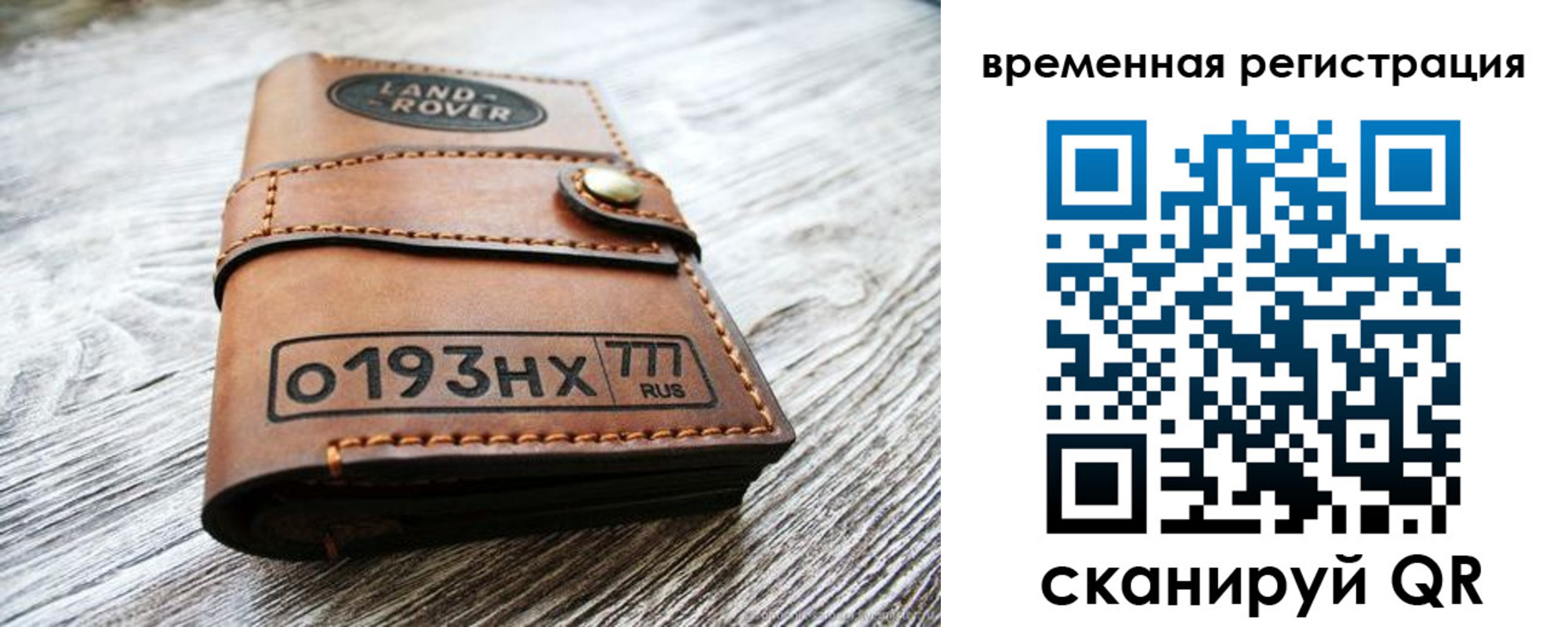 прописка паспорт в Трёхгорном
