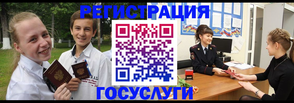временная регистрация законно в Трёхгорном